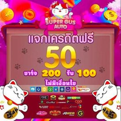 E Divirta-se! Casino Atlanta SLOT JILI Login